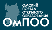 Проект Омского регионального электронного университета